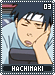 hachimaki03